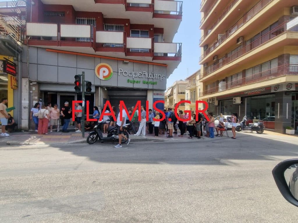 Πάτρα: Η απόλυτη ντροπή! Φωτο ντοκουμέντο- Από τις 5 τα ξημερώματα στην ουρά στην οδό Γούναρη!