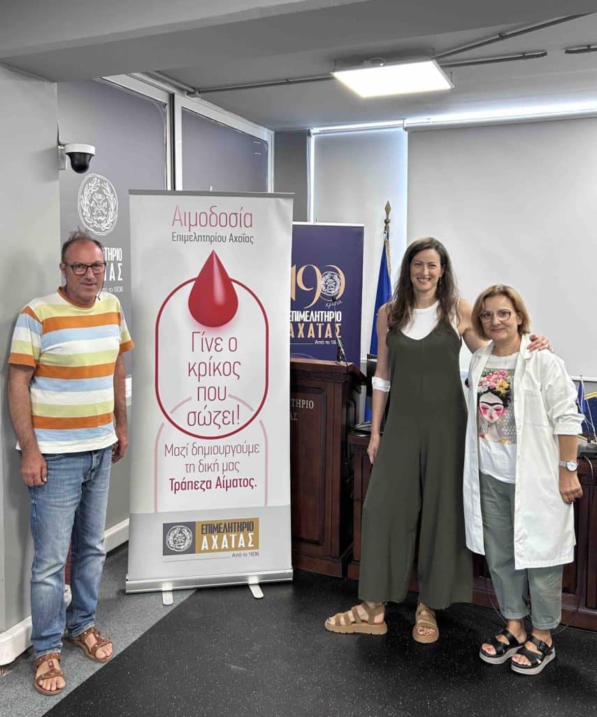 Επιμελητήριο Αχαΐας: Μεγάλη συμμετοχή στην εθελοντική αιμοδοσία  στο πλαίσιο του DRIVE SAFE ACHAIA 2026