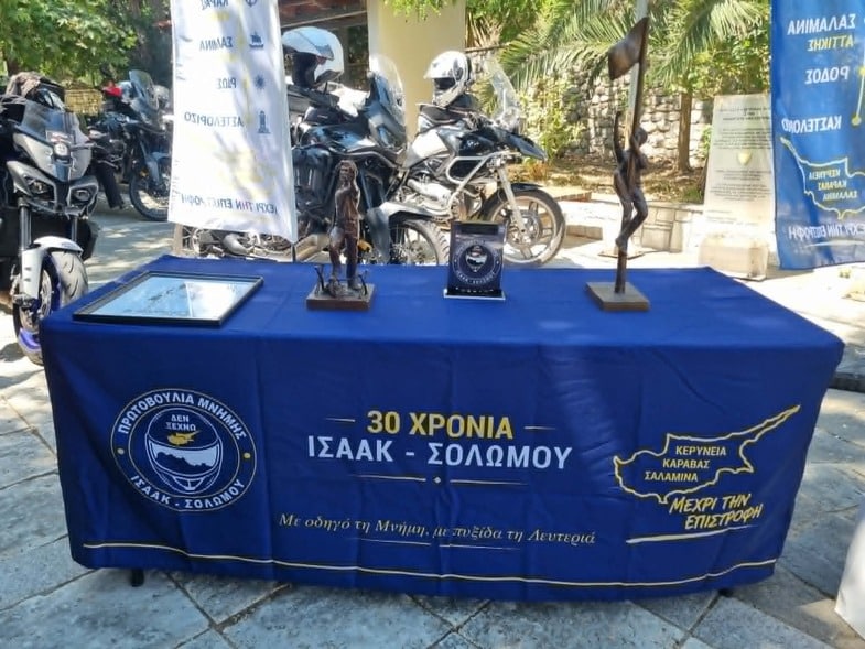 Συγκίνηση στην Κερύνεια Αιγιάλειας: 30 χρόνια από τις δολοφονίες Τάσου Ισαάκ και Σολωμού Σολωμού! Η μητέρα και η κόρη του Ισαάκ ήταν εκεί - φωτο Συγκίνηση στην Κερύνεια Αιγιάλειας: 30 χρόνια από τις δολοφονίες Τάσου Ισαάκ και Σολωμού Σολωμού! Η μητέρα και η κόρη του Ισαάκ ήταν εκεί - φωτο