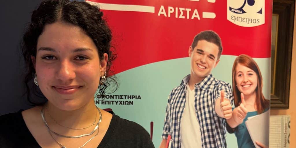 Στο Χηµικών Μηχανικών Πανεπιστηµίου Πατρών η Νιόβη Σοφού Στο Χηµικών Μηχανικών Πανεπιστηµίου Πατρών η Νιόβη Σοφού