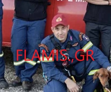 Πάτρα - Σοκ για πυροσβέστη της ΕΜΑΚ! "Εφυγε" στα 36 του χρόνια! Πάλεψε και δεν τα κατάφερε - φωτο