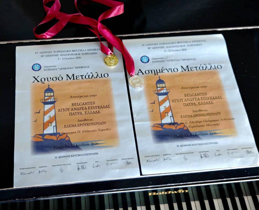 Μεγάλες διεθνείς διακρίσεις για τη γυναικεία χορωδία BelCantes Αγίου Ανδρέα Εγλυκάδας στο 30ό Διεθνές Διαγωνισμό Χορωδιών Πρέβεζας