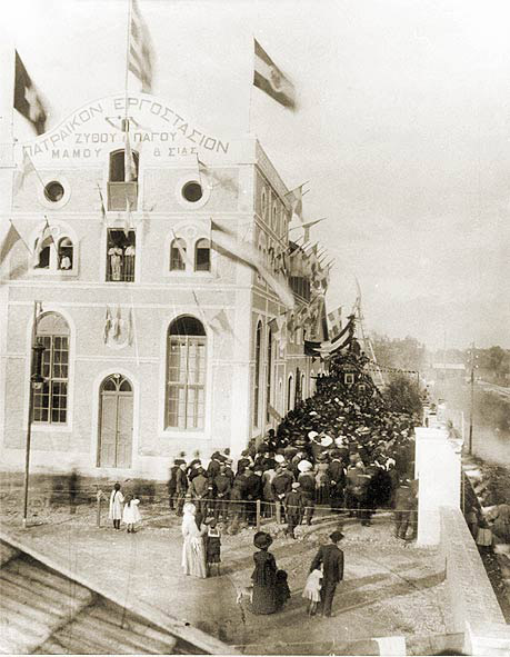 Οταν η Πάτρα ήταν μια πόλη εργοστασίων- ΔΕΙΤΕ ΤΑ - Ιστορικές φωτο