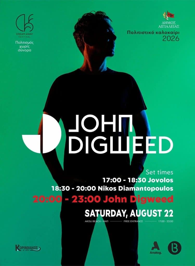 TO ΣΑΒΒΑΤΟ: Ο Δήμος Αιγιάλειας φέρνει τον John Digweed σε δωρεάν συναυλία TO ΣΑΒΒΑΤΟ: Ο Δήμος Αιγιάλειας φέρνει τον John Digweed σε δωρεάν συναυλία