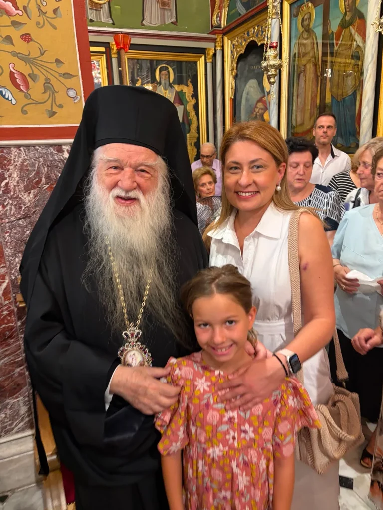 Συμμετοχή της Χριστίνας Αλεξοπούλου στον εορτασμό των 50 ετών Αρχιεροσύνης του Μητροπολίτη πρώην Καλαβρύτων και Αιγιαλείας κ. Αμβροσίου