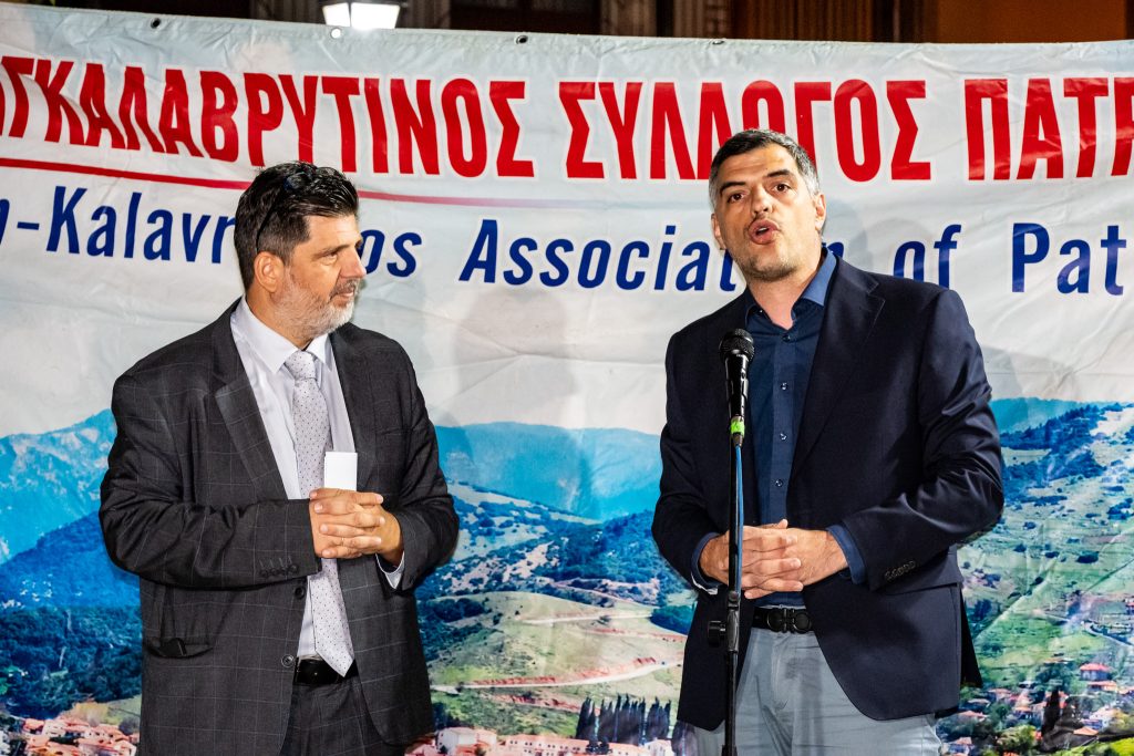 Με μεγάλη επιτυχία πραγματοποιήθηκε το 22ο Παγκαλαβρυτινό Αντάμωμα στην Κλειτορία - φωτο