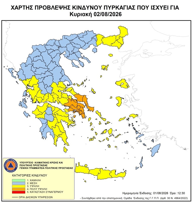Στο... κίτρινο την Κυριακή η Αχαΐα Στο... κίτρινο την Κυριακή η Αχαΐα