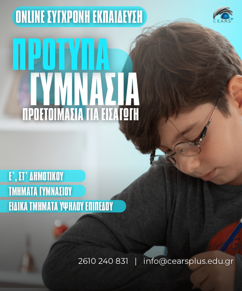 Αρχική spot_img