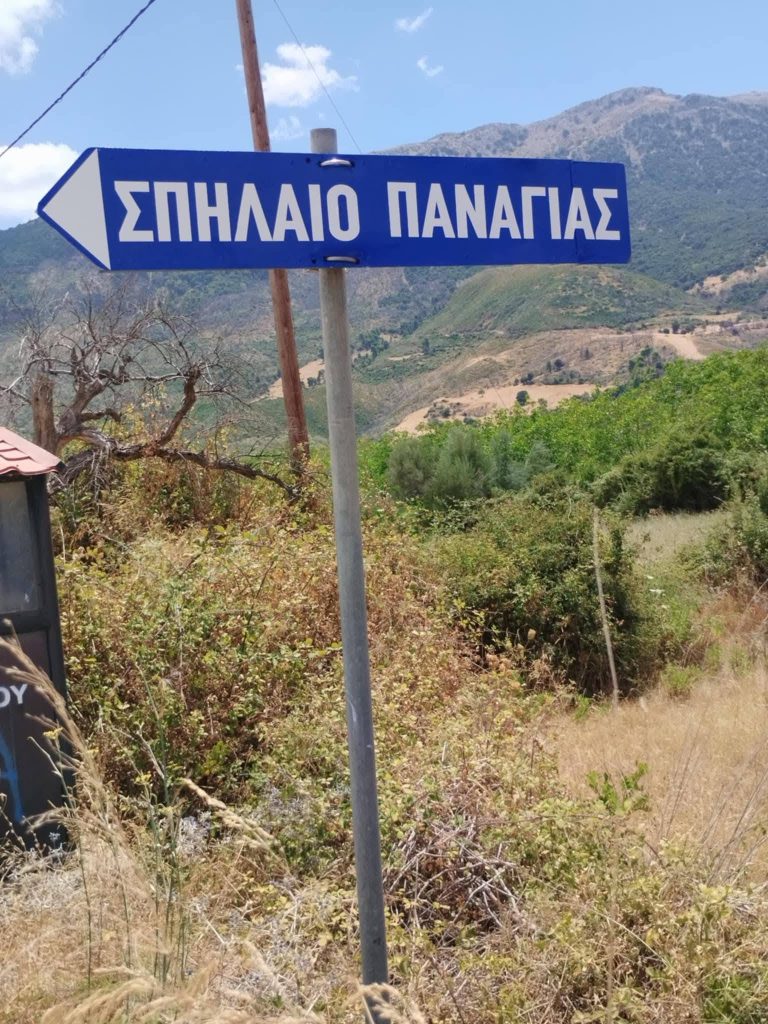 Αχαϊα: Συγκίνηση στην εορτή της Παναγίας της Τρύπας στην Δροσιά Τριταίας - φωτο