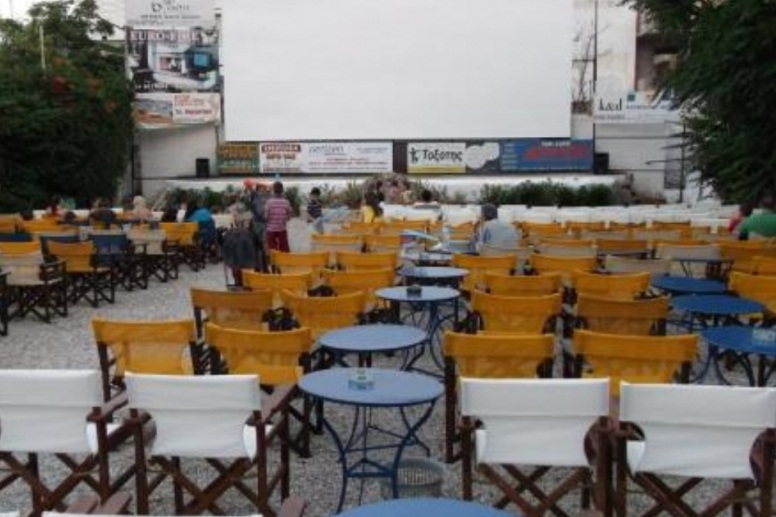 Πάτρα: Για το «ΑΕΛΛΩ» της πρώτης μας νιότης