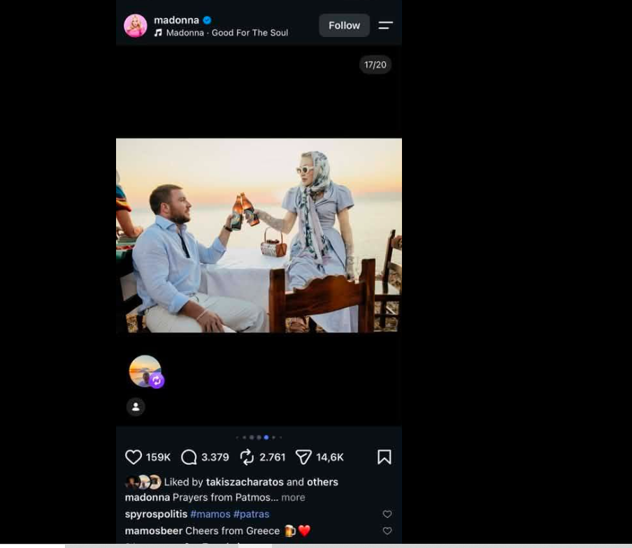 H Madonna επέλεξε Πατρινή μπύρα στην Πάτμο! Χωρίς φυσικά να πληρωθεί για "διαφήμιση"! Δείτε τι έγραψε για την μπύρα