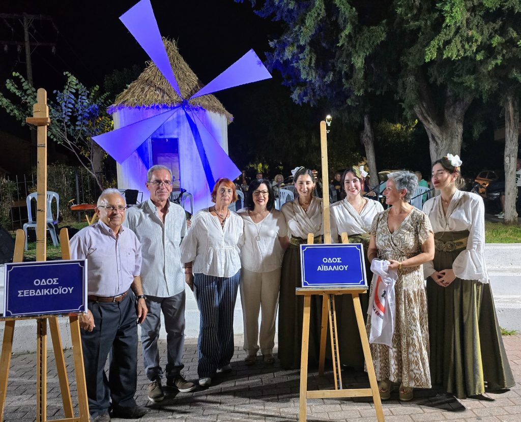 ΜΙΚΡΑΣΙΑΤΙΚΑ 2026» - Τέσσερις ημέρες μνήμης, ιστορίας και τιμής στους Μικρασιάτες προγόνους του Γηροκομειού