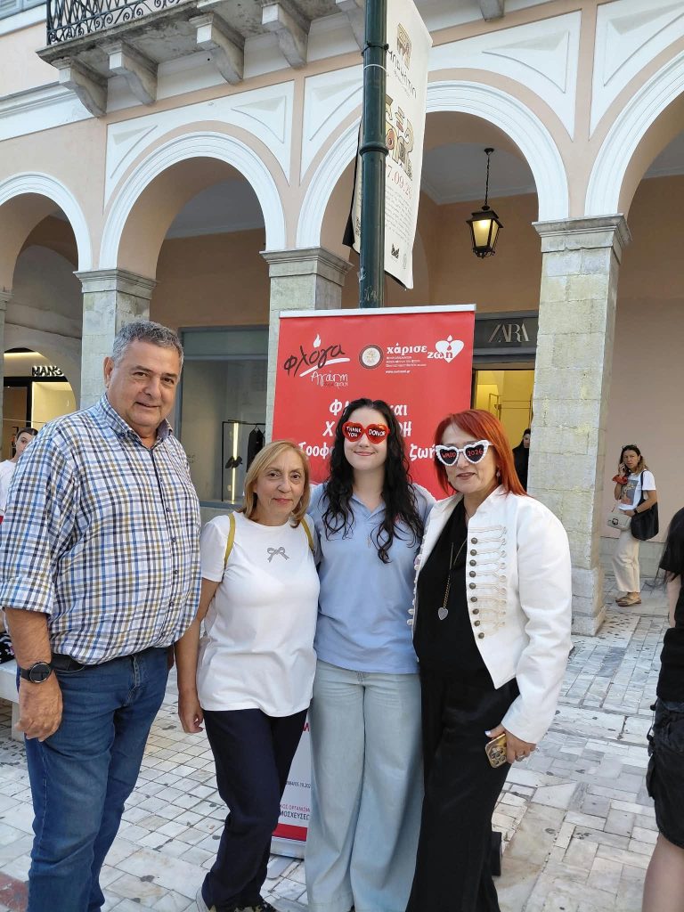 Πάτρα: Χρυσός Σεπτέμβρης» και γιορτή της Παγκόσμιας Ημέρας Εθελοντή Εθελοντή Δότη - φωτο