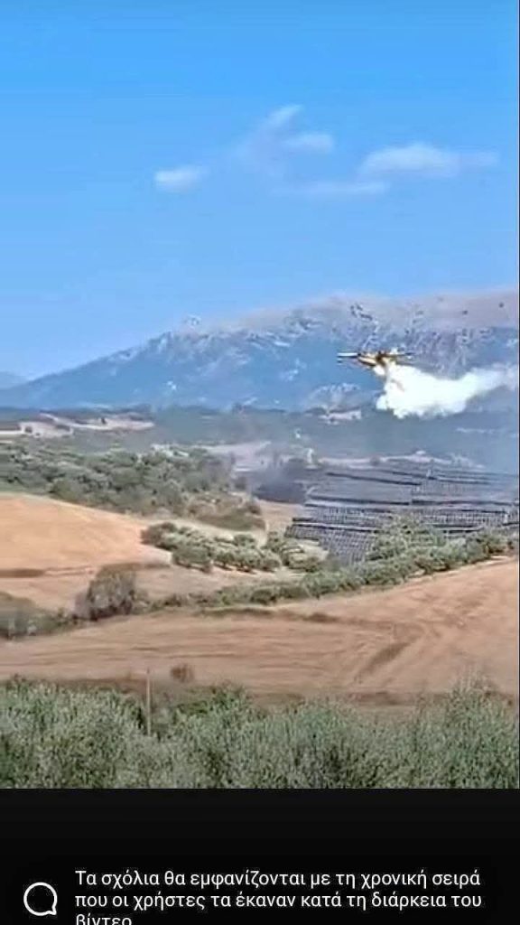 ΤΩΡΑ: Φωτιά σε φωτοβολταϊκά στο Σιμόπουλο