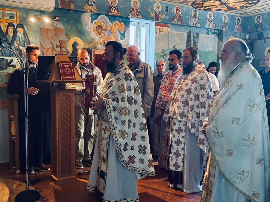 Πάτρα - φωτό: τίμησαν τη μνήμη του Αγίου Σιλουανού του Αθωνίτου