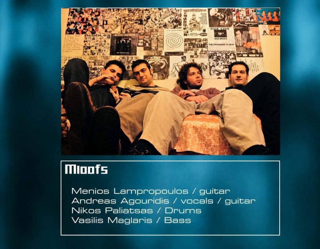 𝗣𝗮𝘁𝗿𝗮 𝗦𝗼𝘂𝗻𝗱 𝗦𝘆𝘀𝘁𝗲𝗺. Μια συλλογή που κατέγραψε την πατρινή μουσική σκηνή του 2004.
