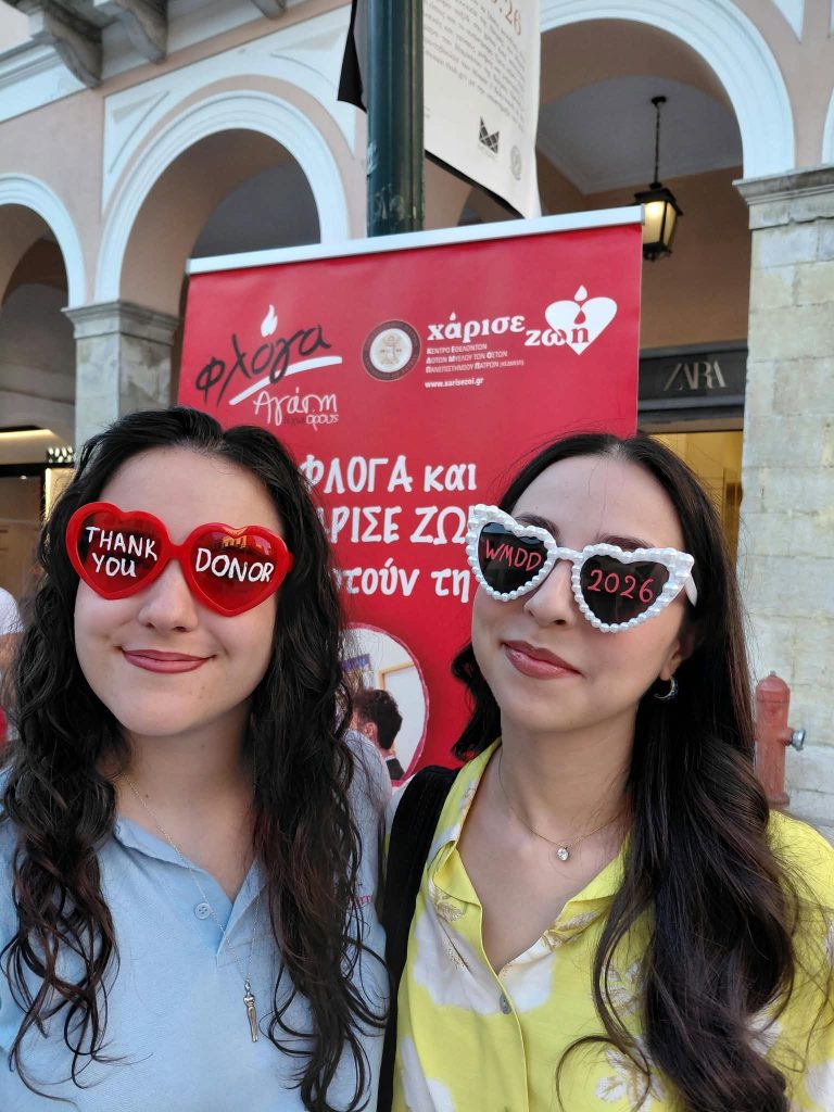 Πάτρα: Χρυσός Σεπτέμβρης» και γιορτή της Παγκόσμιας Ημέρας Εθελοντή Εθελοντή Δότη - φωτο