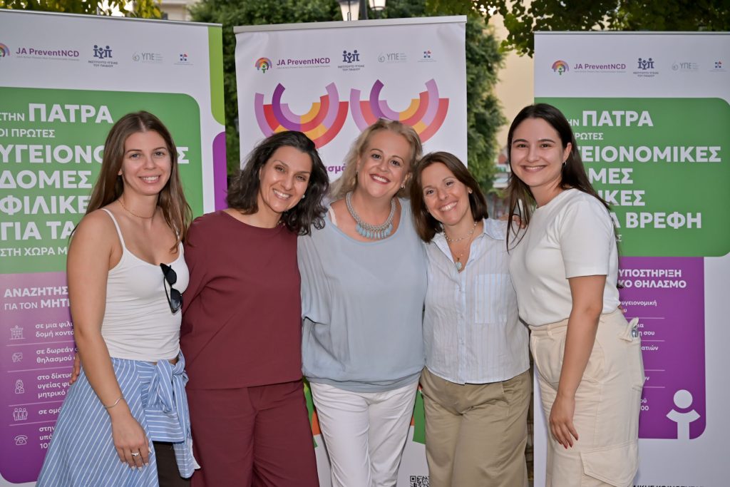 Πάτρα - φωτο: «Γιορτάζουμε τον θηλασμό - στηρίζουμε κάθε οικογένεια»