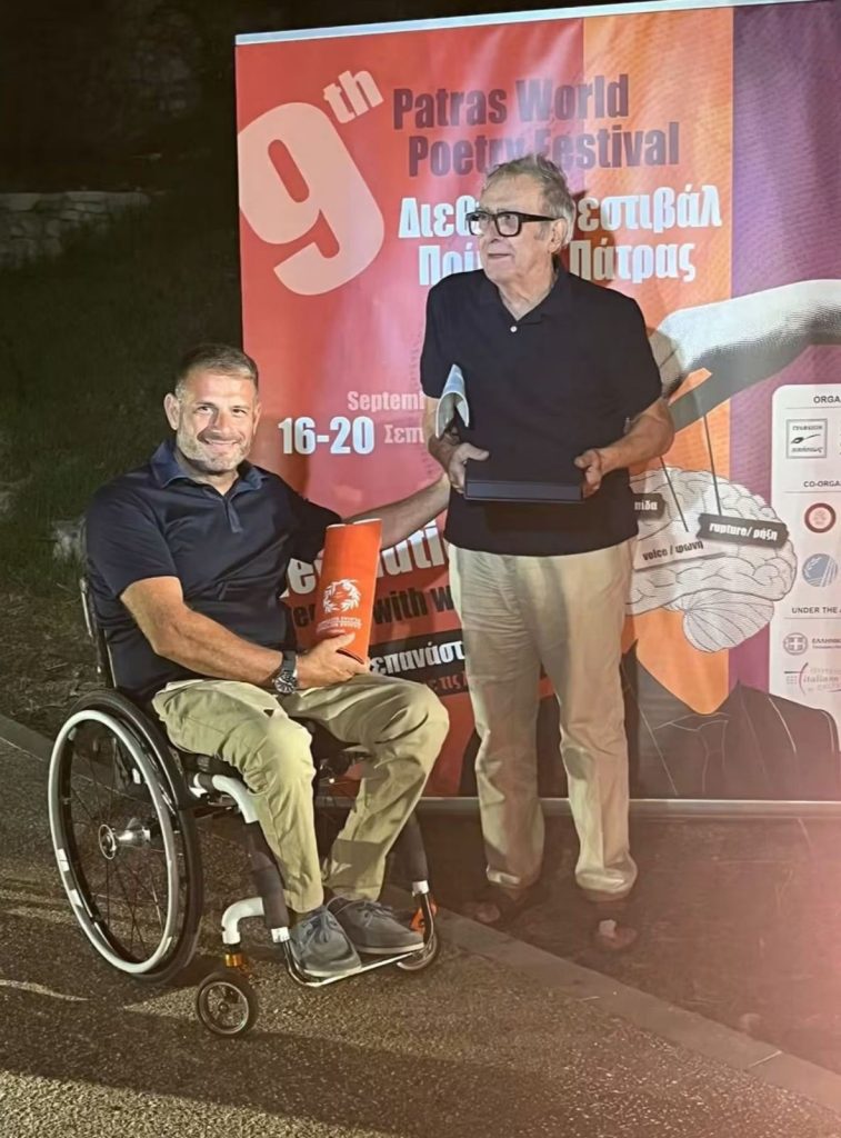 Ολοκληρώθηκε το Διεθνές Φεστιβάλ Ποίησης Πάτρας - Η ποίηση έγινε πράξη συνάντησης, διαλόγου και πολιτισμού Ολοκληρώθηκε το Διεθνές Φεστιβάλ Ποίησης Πάτρας - Η ποίηση έγινε πράξη συνάντησης, διαλόγου και πολιτισμού
