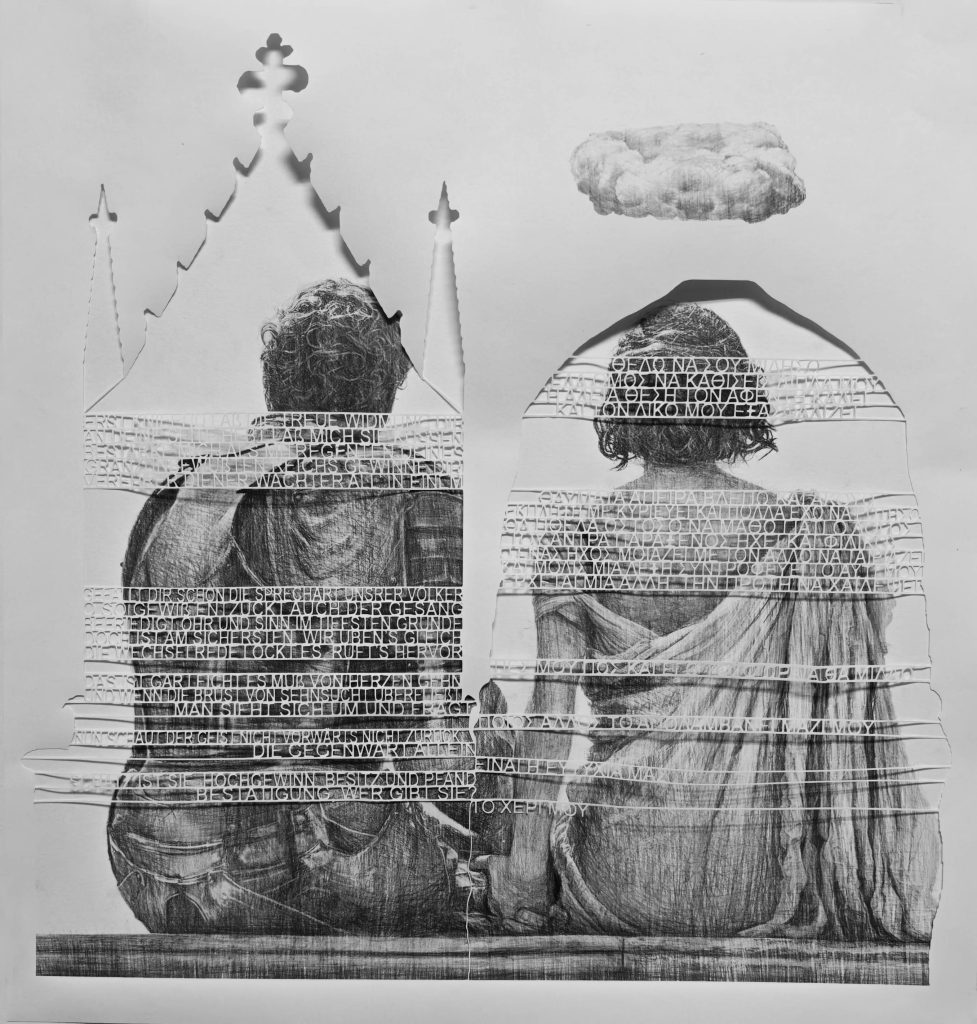 Art Project! Between the Frames | Memory in Negotiation!   Επιμέλεια: Λιάνα Ζωζά - KinoFest 2026