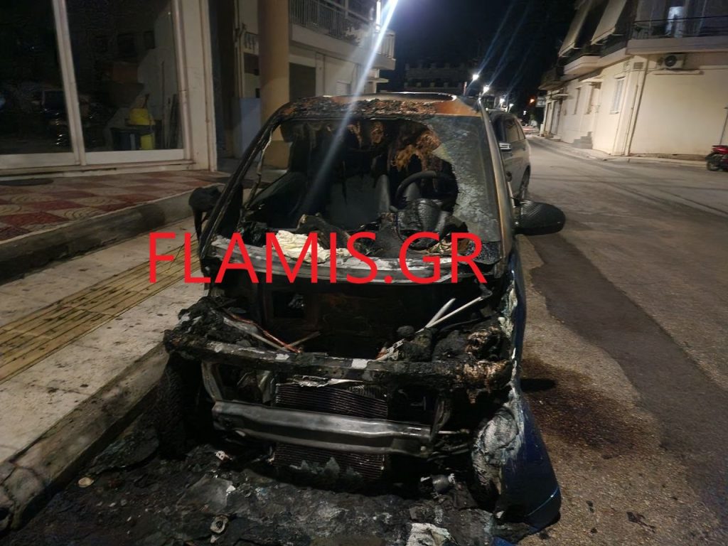 Πάτρα: Εκρηξη στις 4 τα ξημερώματα στα Ζαρουχλέϊκα! Στο πόδι η γειτονιά! Εκαψαν ΙΧ - φωτο