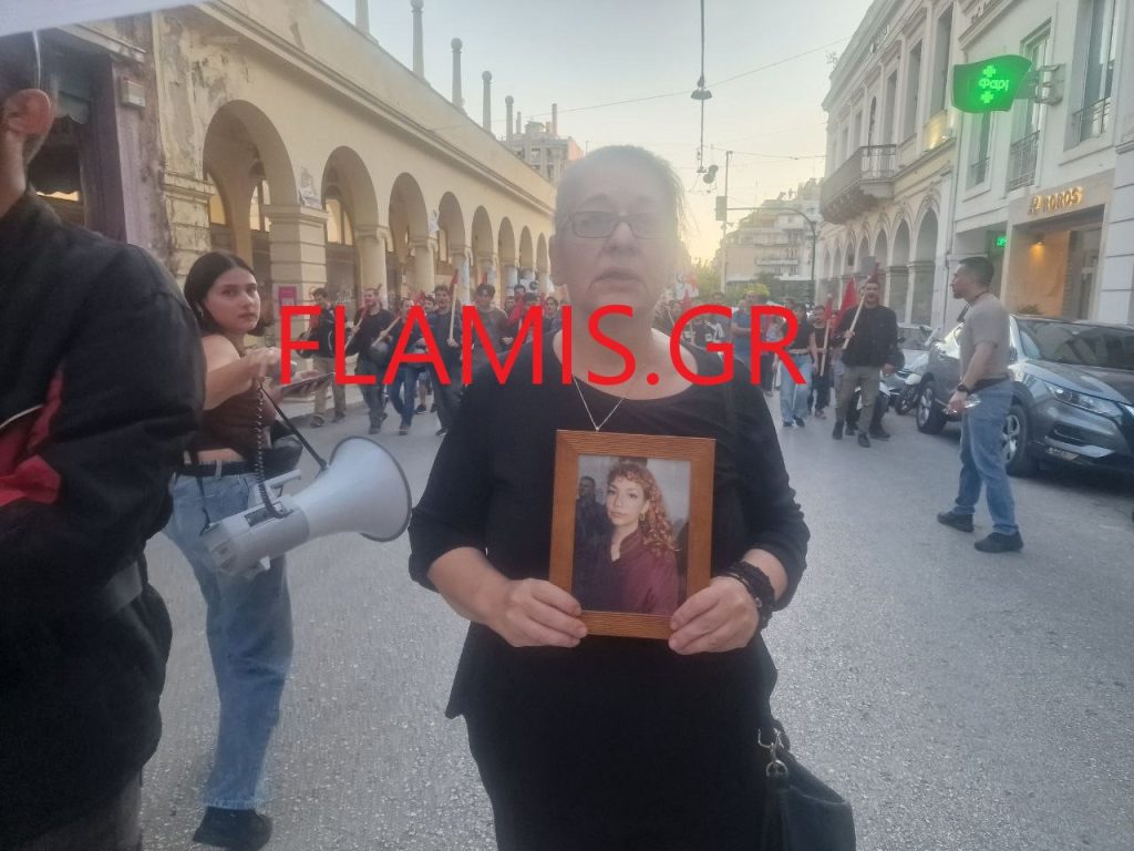 Πάτρα: 10 μήνες χωρίς την Δήμητρα: Η τραγική μάνα που διαδήλωσε με την φωτογραφία της κόρης της!