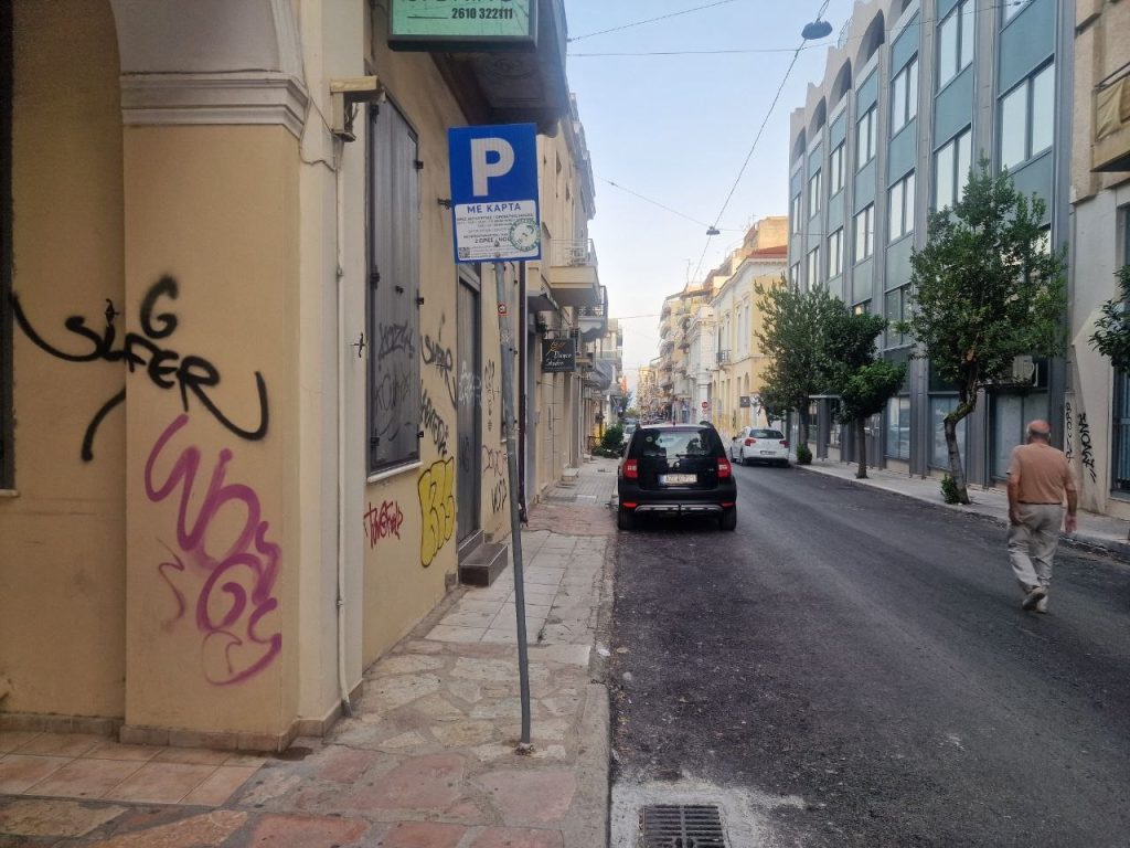 ΣΥΜΦΩΝΑ ΜΕ ΤΟΝ ΚΟΚ: Παράνομες θέσεις ελεγχόμενης στάθμευσης του Δήμου - δείτε φωτο