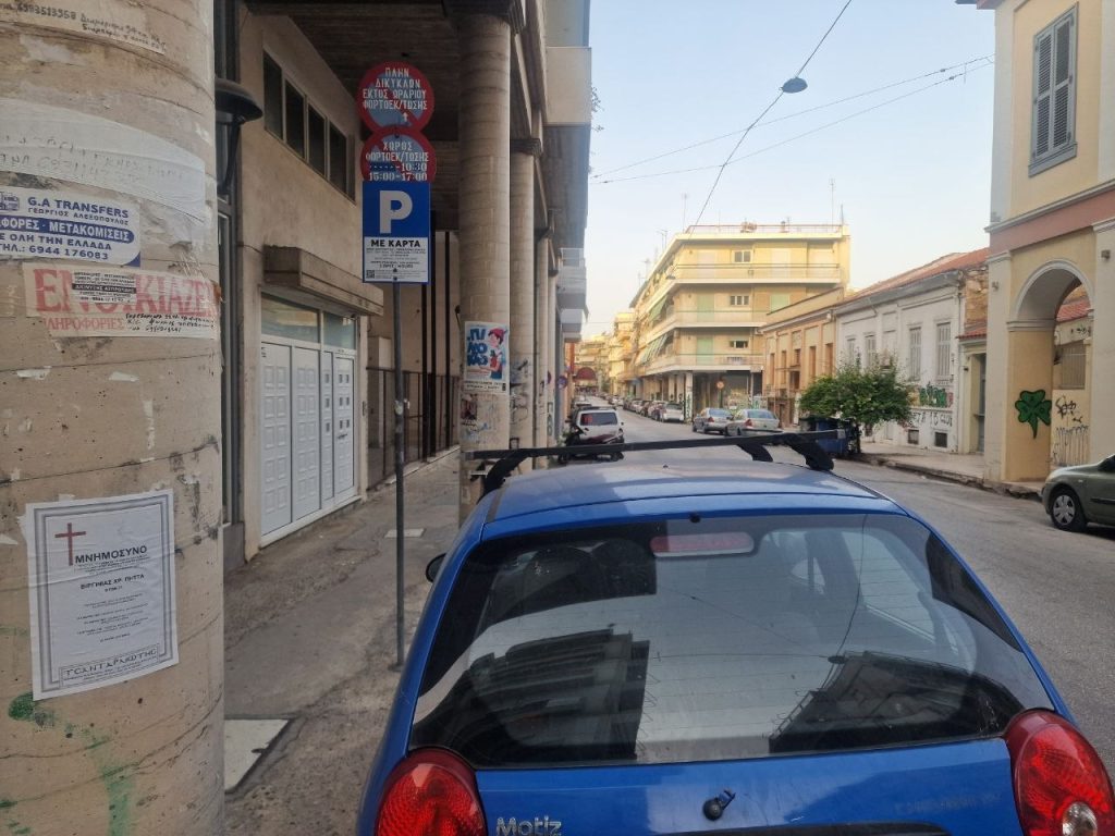 ΣΥΜΦΩΝΑ ΜΕ ΤΟΝ ΚΟΚ: Παράνομες θέσεις ελεγχόμενης στάθμευσης του Δήμου - δείτε φωτο