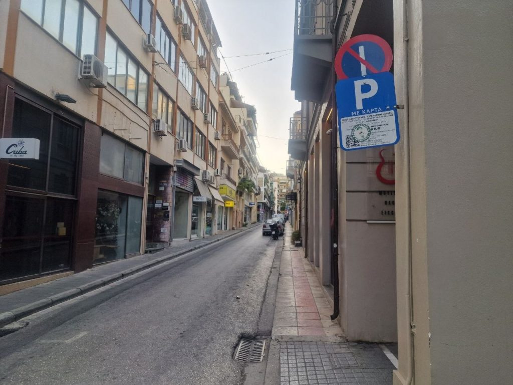 ΣΥΜΦΩΝΑ ΜΕ ΤΟΝ ΚΟΚ: Παράνομες θέσεις ελεγχόμενης στάθμευσης του Δήμου - δείτε φωτο