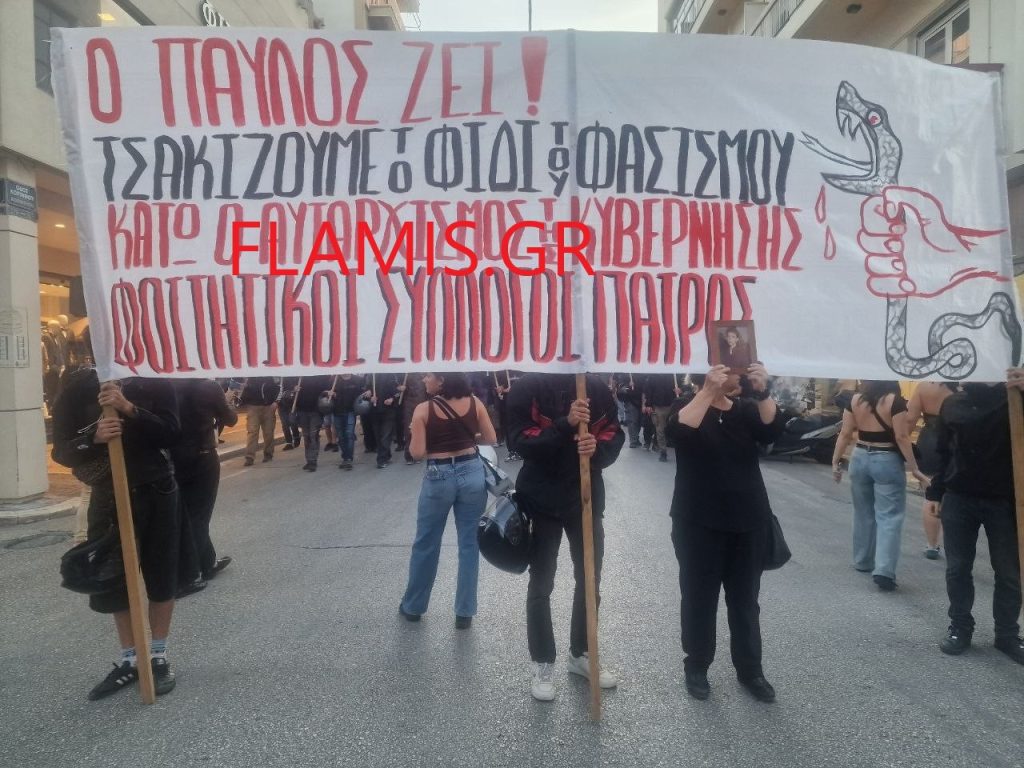 Πάτρα: 10 μήνες χωρίς την Δήμητρα: Η τραγική μάνα που διαδήλωσε με την φωτογραφία της κόρης της!