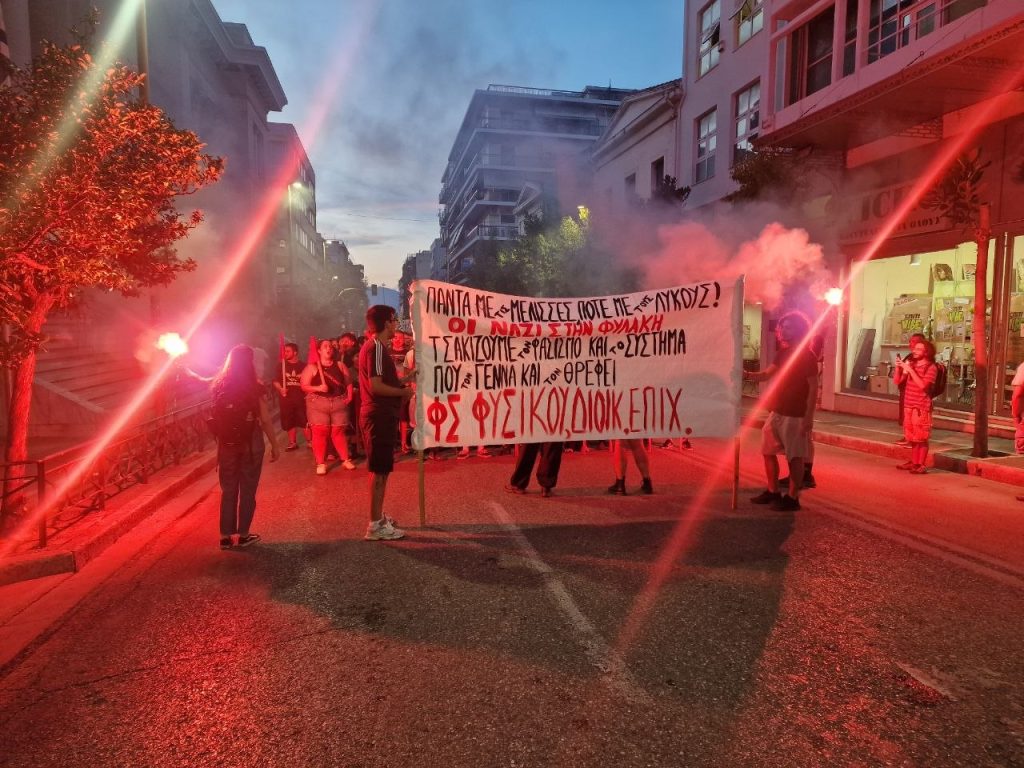 Πάτρα: Συγκέντρωση και πορεία για τον Παύλο Φύσσα Πάτρα: Συγκέντρωση και πορεία για τον Παύλο Φύσσα