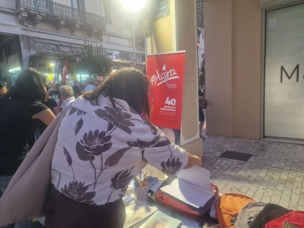 Κοινή εκδήλωση για το "Χάρισε Ζωή" και "Φλόγα" στην Πάτρα! Το 2ο music street festival «Σ’ ευχαριστώ δότη» - φωτο
