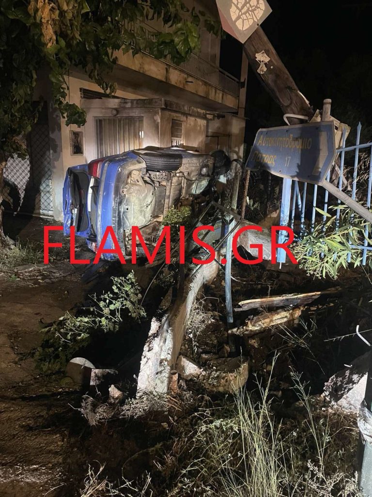 Πάτρα: Παρολίγο μακελειό! ΙΧ μπήκε σε αυλή σπιτιού, ξήλωσε κολώνα, μάντρα και πήρε φωτιά! Νεαρός έσωσε τον οδηγό! φωτο