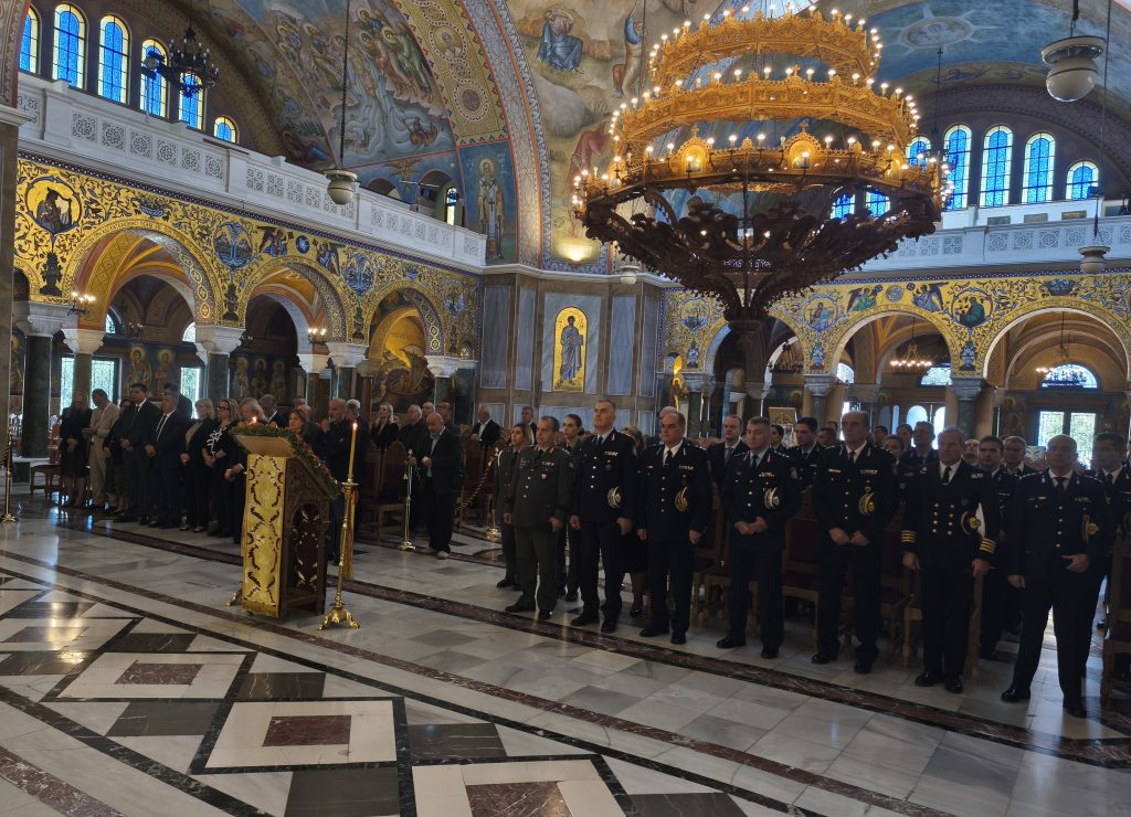 Πάτρα - φωτο: Εορτασμός του Προστάτη του Σώματος της Ελληνικής Αστυνομίας