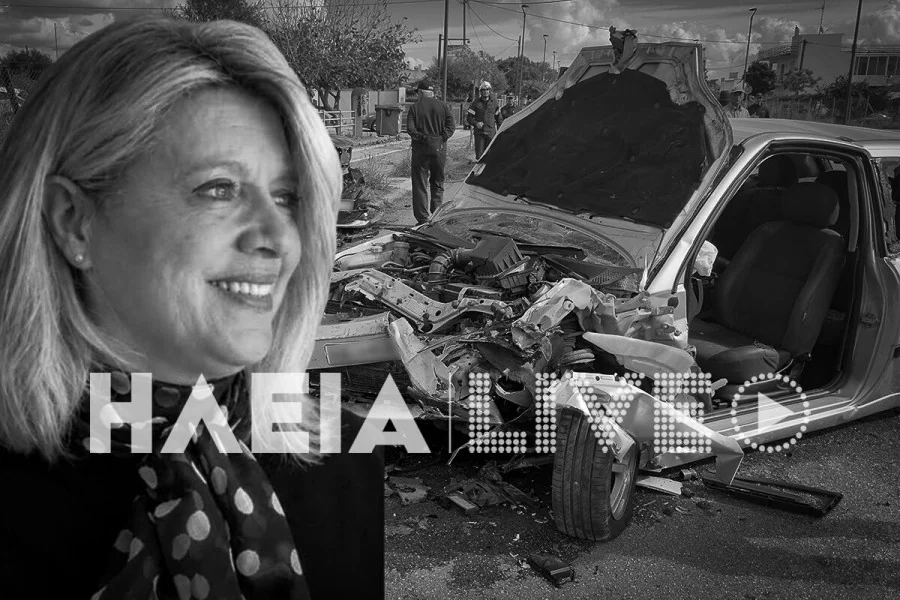 ΤΡΑΓΩΔΙΑ: Αυτή είναι η γυναίκα που έχασε την ζωή της στο τροχαίο! Μυστήριο με τις συνθήκες του δυστυχήματος ΤΡΑΓΩΔΙΑ: Αυτή είναι η γυναίκα που έχασε την ζωή της στο τροχαίο! Μυστήριο με τις συνθήκες του δυστυχήματος