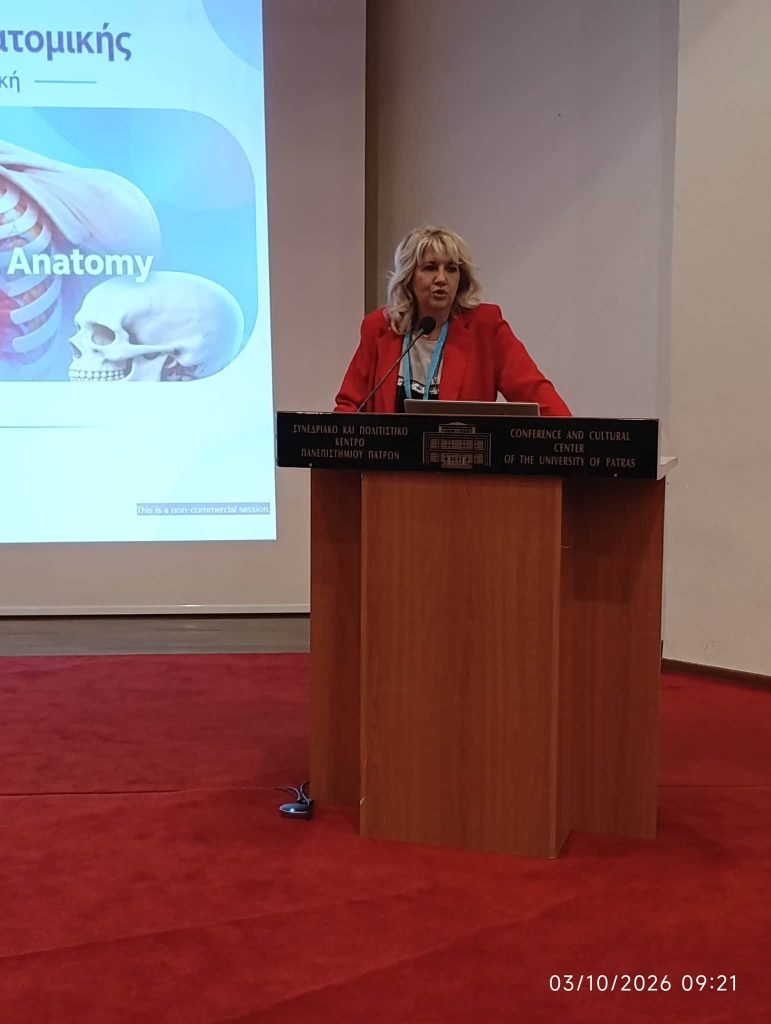 Η Πάτρα στο επίκεντρο της Κλινικής Ανατομικής