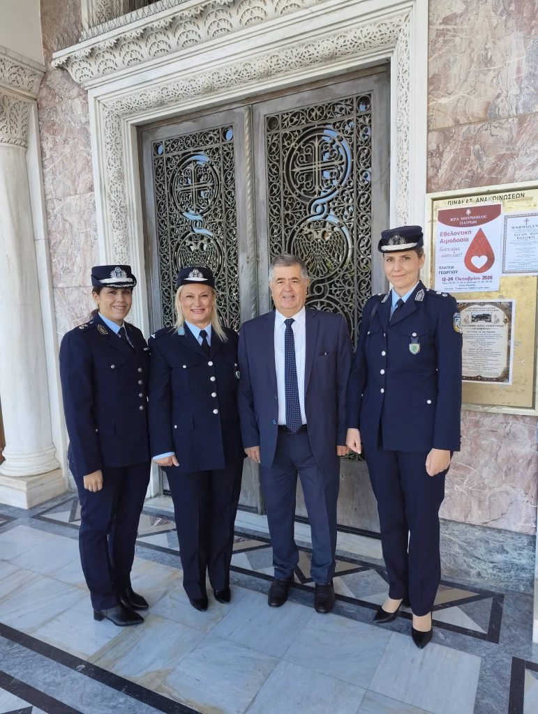 Πάτρα: Στην γιορτή των Αστυνομικών ο Δημήτρης Δριβίλας