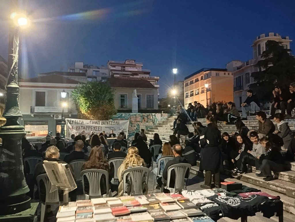 Πάτρα: Στις 29 Οκτωβρίου το Εφετείο για τον Καρατσώλη - Εκδήλωση - στήριξη στην Πλατεία Παντάνασσας - φωτο