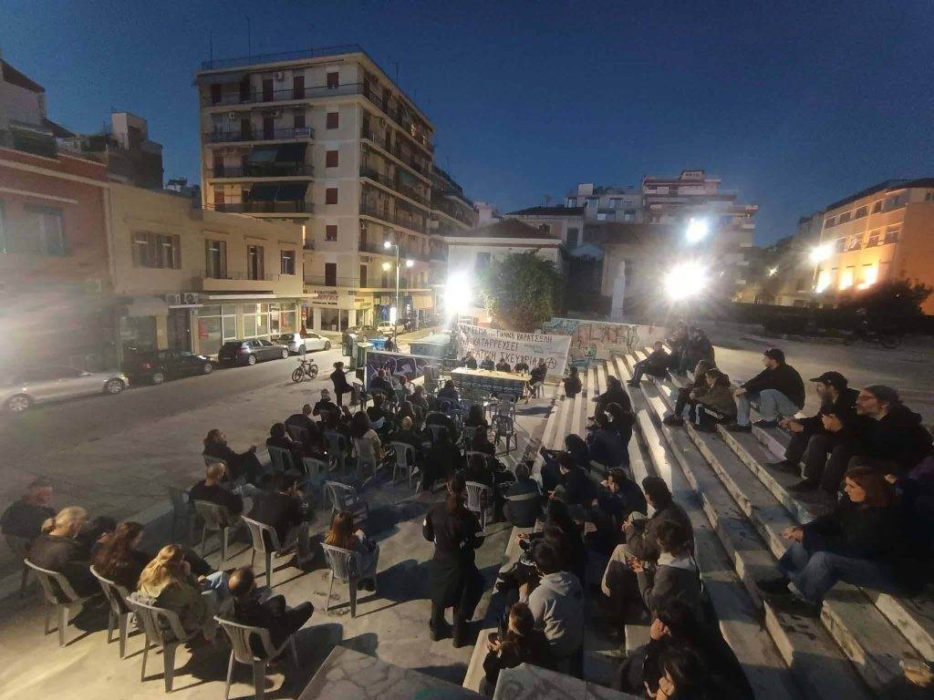 Πάτρα: Στις 29 Οκτωβρίου το Εφετείο για τον Καρατσώλη - Εκδήλωση - στήριξη στην Πλατεία Παντάνασσας - φωτο