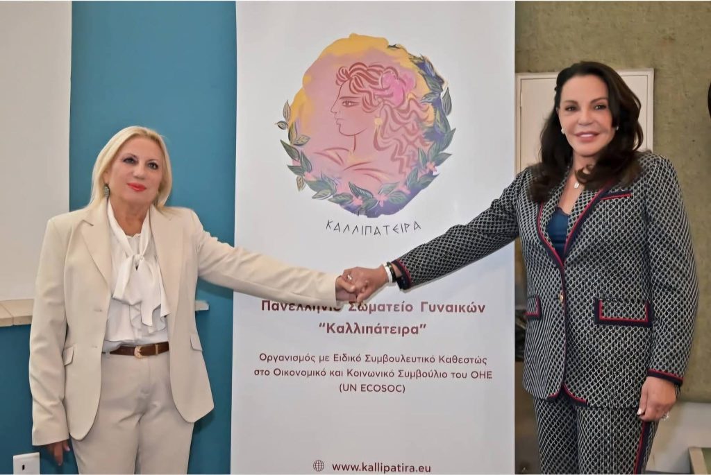 Πάτρα: Η «ΚΑΛΛΙΠΑΤΕΙΡΑ» δίπλα στον άνθρωπο - φωτο Πάτρα: Η «ΚΑΛΛΙΠΑΤΕΙΡΑ» δίπλα στον άνθρωπο - φωτο