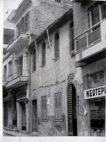 Που βρισκόταν η Εβραϊκή Συναγωγή στην Πάτρα; Δείτε φωτο