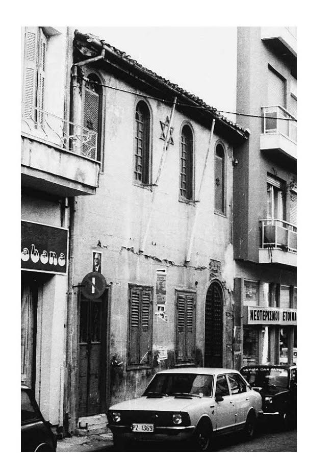 Που βρισκόταν η Εβραϊκή Συναγωγή στην Πάτρα; Δείτε φωτο