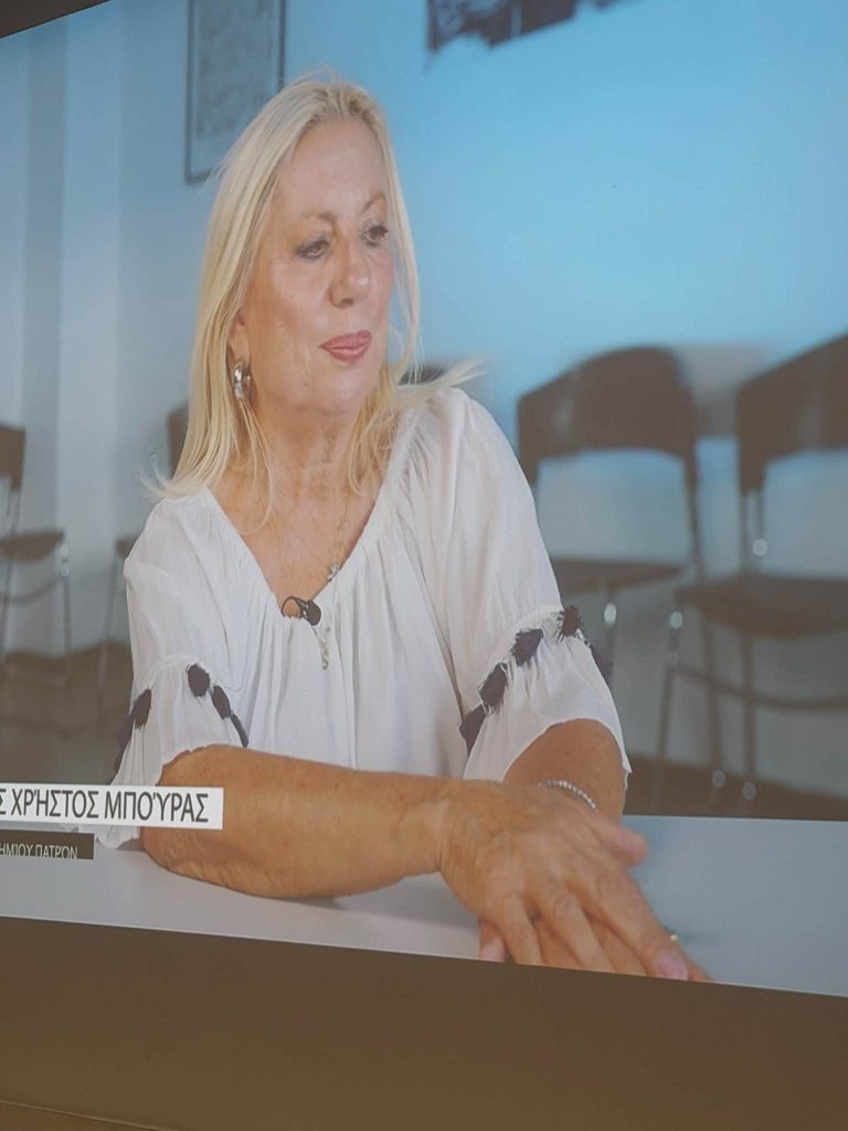Πάτρα: Η Γεωργία Ντάτσικα στην εκδήλωση για τα εγκαίνια της Ψυχιατρικής Κλινικής του Νοσοκομείου Ρίου - Δωρεά της Καλλιπάτειρας