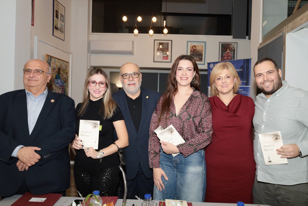 Με μεγάλη ανταπόκριση η παρουσίαση της ποιητικής συλλογής «Δεμένα Πλοία» της Ελένης Βάκρου στην Πάτρα - φωτο