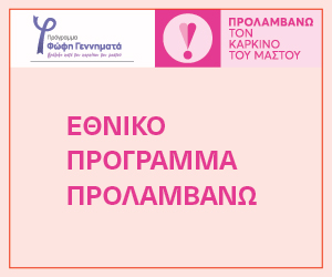 Αρχική spot_img