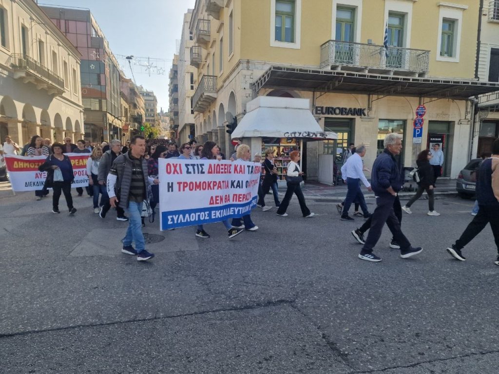 Πάτρα: Χιλιάδες στην πορεία! Ζητούν μέτρα για την ακρίβεια και την Παιδεία - φωτο και βιντεο