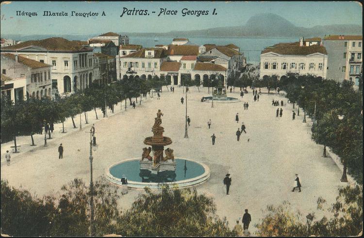 Πάτρα: Η ιστορία της Πλατείας Γεωργίου - ΔΕΙΤΕ ΣΠΑΝΙΕΣ ΦΩΤΟ