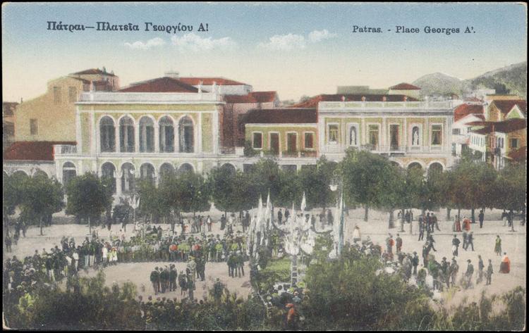 Πάτρα: Η ιστορία της Πλατείας Γεωργίου - ΔΕΙΤΕ ΣΠΑΝΙΕΣ ΦΩΤΟ