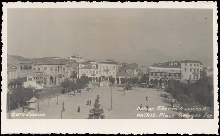 Πάτρα: Η ιστορία της Πλατείας Γεωργίου - ΔΕΙΤΕ ΣΠΑΝΙΕΣ ΦΩΤΟ