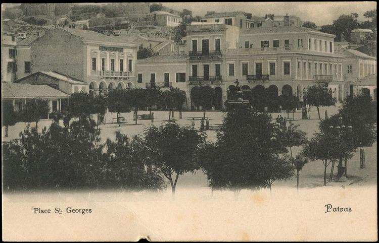 Πάτρα: Η ιστορία της Πλατείας Γεωργίου - ΔΕΙΤΕ ΣΠΑΝΙΕΣ ΦΩΤΟ